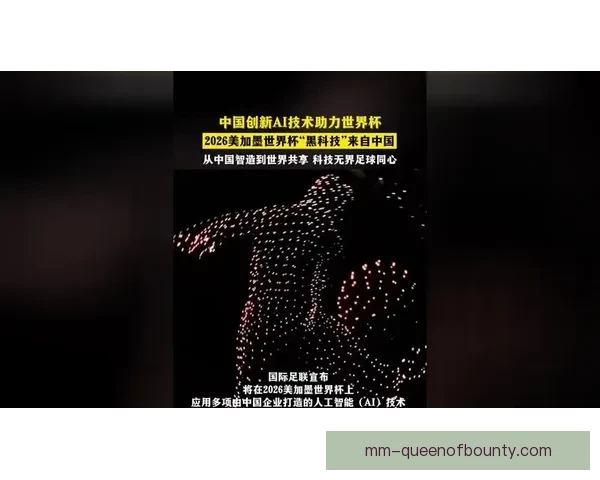 2026世界杯引入AI技术助力参赛队进行赛后伤病恢复分析