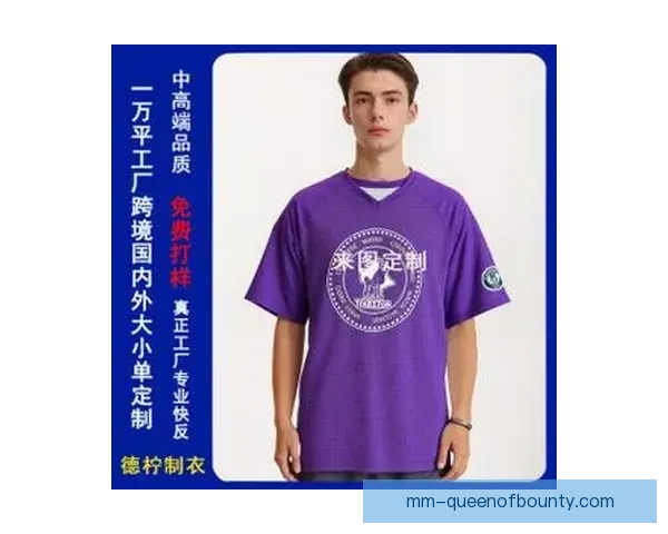 2026世界杯官方宣布为志愿者提供知名设计师专属定制工服